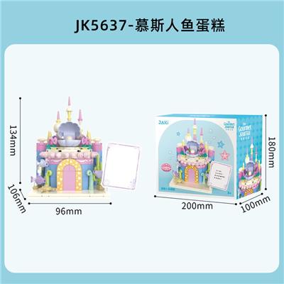 慕斯人鱼蛋糕 - OBL10243530