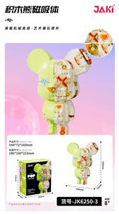 积木熊磁吸体(镭射绿) - OBL10243543