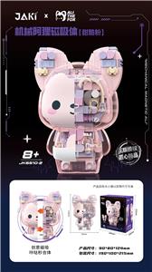 机械阿狸磁吸体(甜酷粉) - OBL10243551