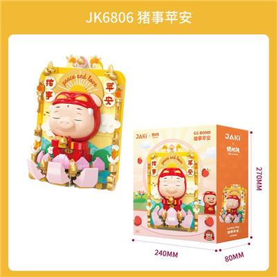 猪事苹安 - OBL10243555