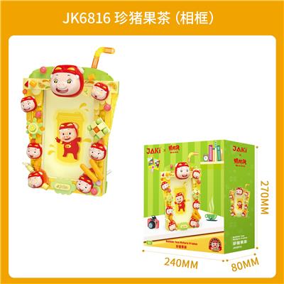 珍猪果茶 - OBL10243557