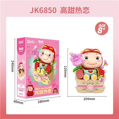 高甜热恋 - OBL10243566