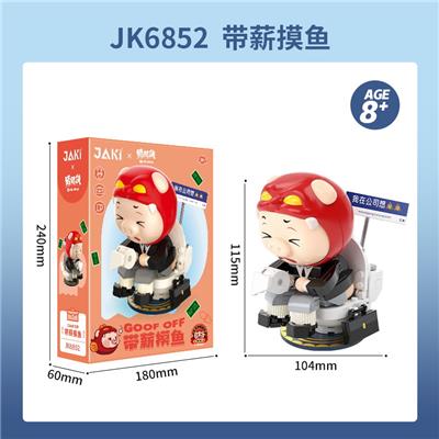 带薪摸鱼 - OBL10243568