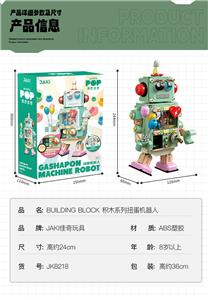 扭蛋机器人 - OBL10243580