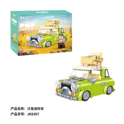 沙发迷你车 - OBL10243589