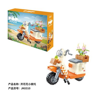 开花花小摩托 - OBL10243592
