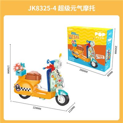 超级元气摩托 - OBL10243598