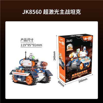 超激光主战坦克 - OBL10243608