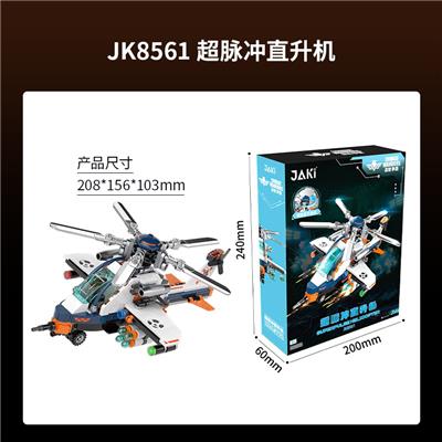 超脉冲直升机 - OBL10243609