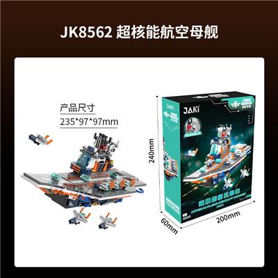 超核能航空母舰 - OBL10243610