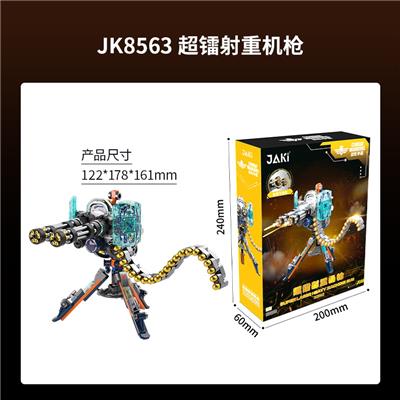 超镭射重机枪 - OBL10243611