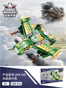 光波战斗机 - OBL10243639