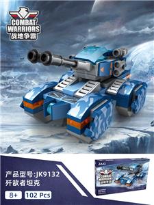 歼敌者坦克 - OBL10243641