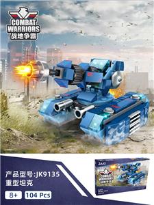 重型坦克 - OBL10243643