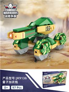 量子加农炮 - OBL10243644