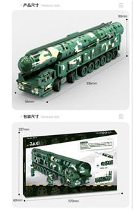 洲际核导弹DF-41 - OBL10243646