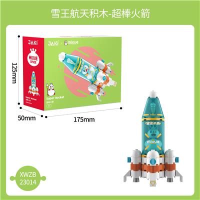 超棒火箭 - OBL10243663