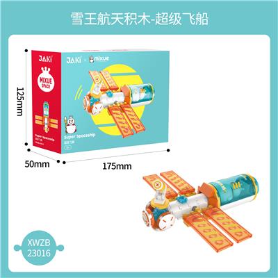 超级飞船 - OBL10243665
