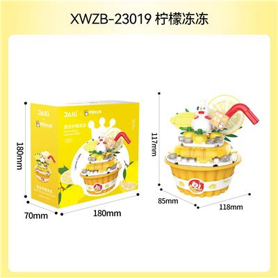 雪王柠檬冻冻 - OBL10243668