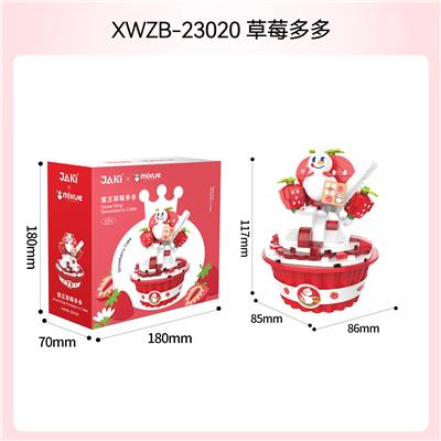 雪王草莓多多 - OBL10243669