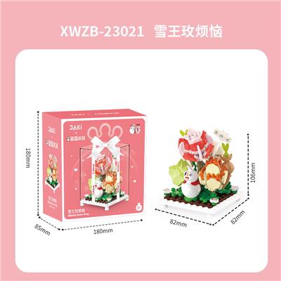 雪王玫烦恼 - OBL10243670