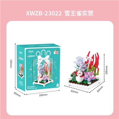 雪王雀实赞 - OBL10243671