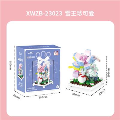 雪王珍可爱 - OBL10243672