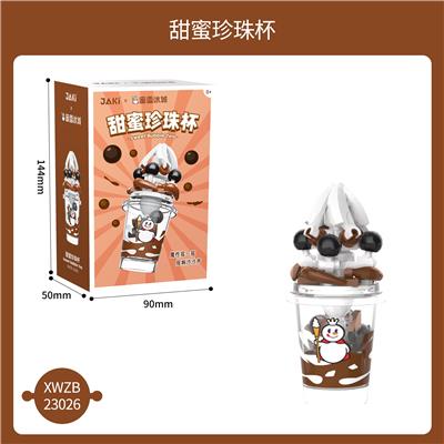 甜蜜珍珠杯 - OBL10243675