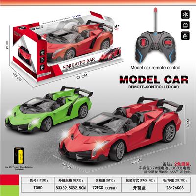 1:18敞篷兰博基尼四通遥控车带前灯光 - OBL10243691