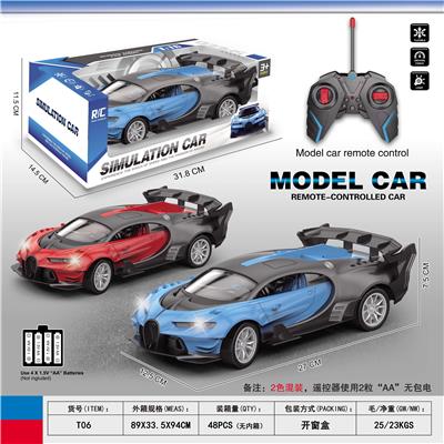 1:16布加迪四通遥控车带前灯光 - OBL10243692