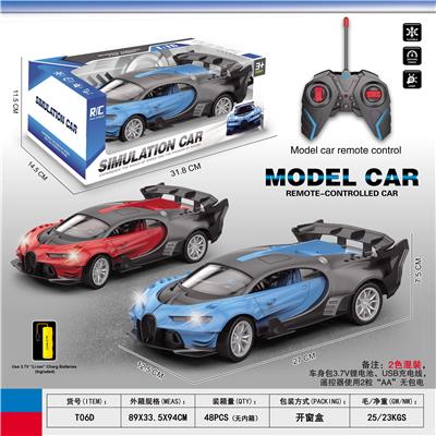 1:16布加迪四通遥控车带前灯光 - OBL10243693