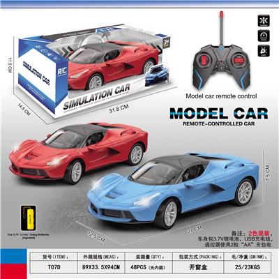 1:16法拉利四通遥控车带前灯光 - OBL10243695