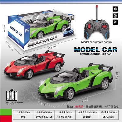 1:16敞篷兰博基尼四通遥控车带前灯光 - OBL10243696