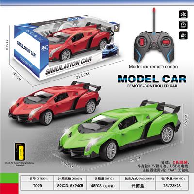 1:16兰博基尼四通遥控车带前灯光 - OBL10243699