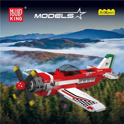 RACING AIRPLANE
（全英版） - OBL10243754