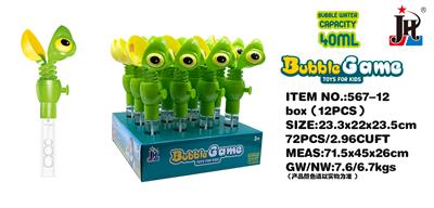 BUBBLE SET - OBL10243844