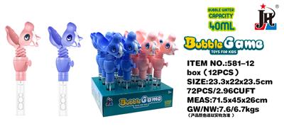 BUBBLE SET - OBL10243847