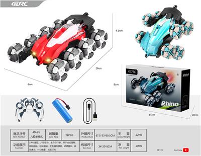 单模式-八轮特技赛车 - OBL10243854