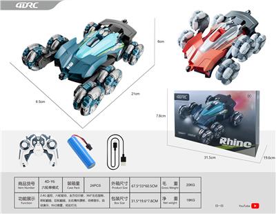单模式-六轮特技赛车 - OBL10243855