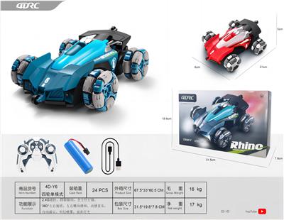 单模式-四轮特技赛车 - OBL10243856