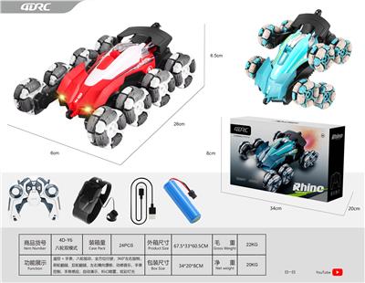 双模式-八轮特技赛车 - OBL10243857