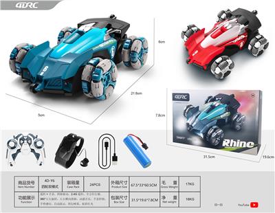 双模式-四轮特技赛车 - OBL10243859