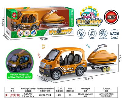 合金Q版工程车
拖摩托艇 - OBL10243896