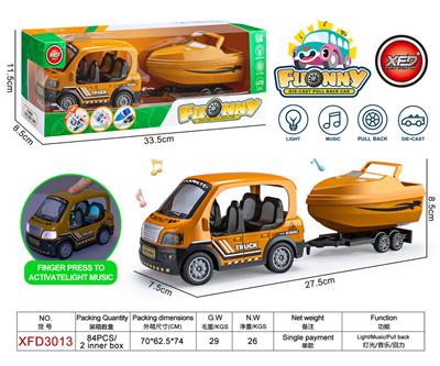 合金Q版工程车
拖快艇 - OBL10243899