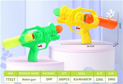 水枪 - OBL10243910