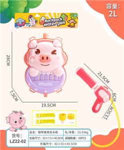 2.0L钢琴猪背包水枪 - OBL10244010