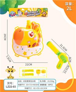2.0L彩虹鹿背包水枪 - OBL10244011