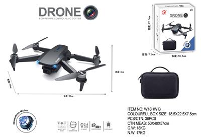 Remote control plane - OBL10244214