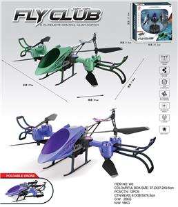 Remote control plane - OBL10244218