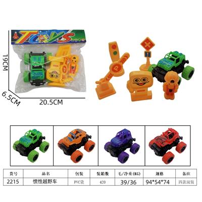 Inertia series - OBL10244253